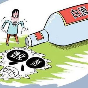 你的白酒塑化剂超标,怎